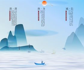 中国风三联画