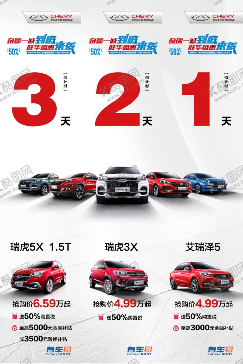 编号：59712407011251368540【酷图网】源文件下载-九宫格图片