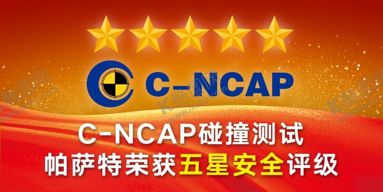 编号：70327006281145416797【酷图网】源文件下载-大众