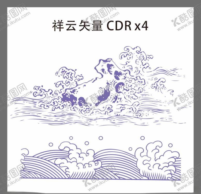 编号：46150707060124234604【酷图网】源文件下载-海浪祥云矢量
