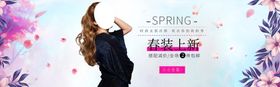 夏季女装