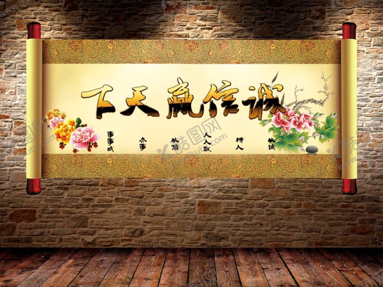 编号：85478609220920044784【酷图网】源文件下载-背景墙