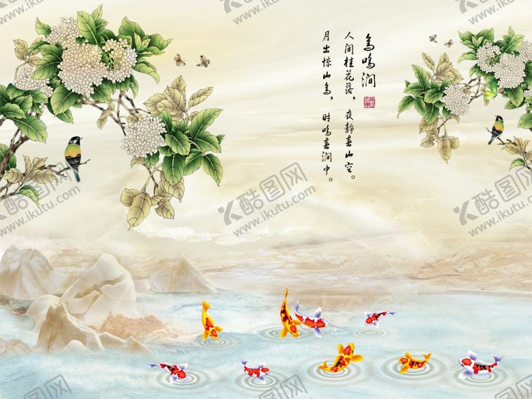 编号：95250506261138469489【酷图网】源文件下载-中式素雅花鸟背景墙