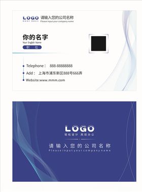 科技名片