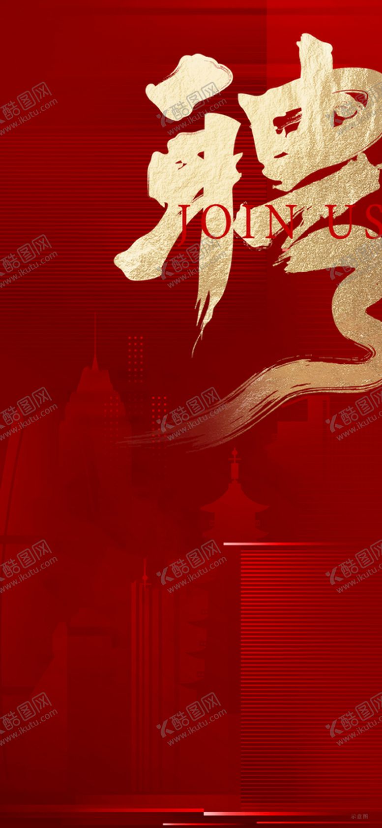 编号：54017809290525547539【酷图网】源文件下载-房地产价值点