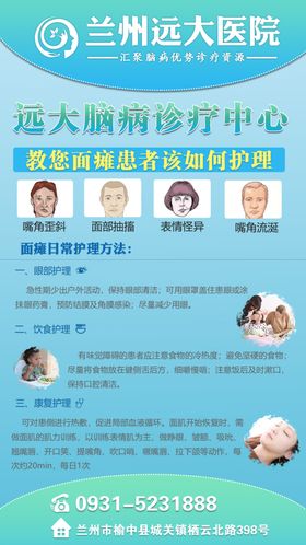 医疗
