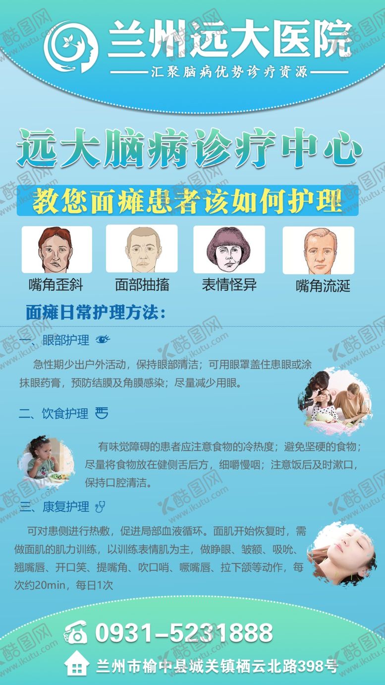 编号：11264007021319078834【酷图网】源文件下载-医疗