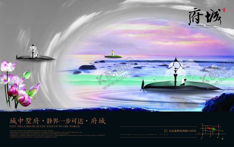 编号：82553610031347207185【酷图网】源文件下载-古典传统元素