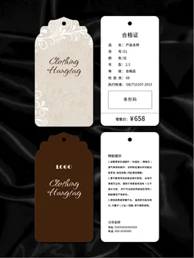 吊牌商品商品合格证简约