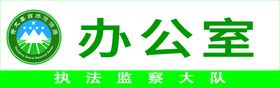 自然资源局LOGO