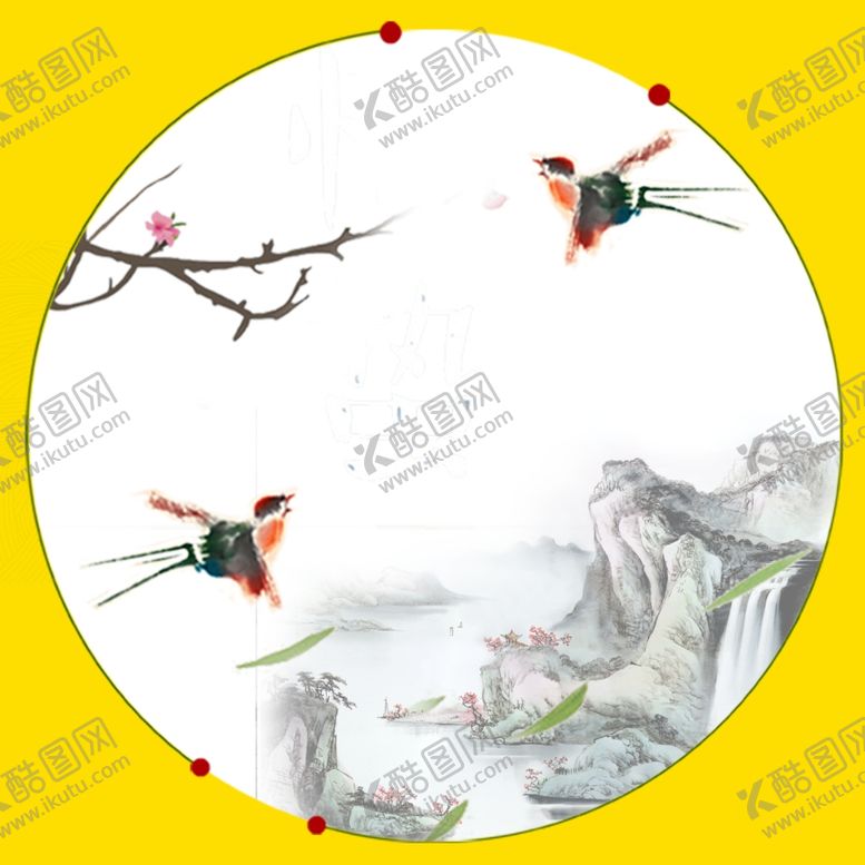 编号：45581307080223189880【酷图网】源文件下载-花鸟