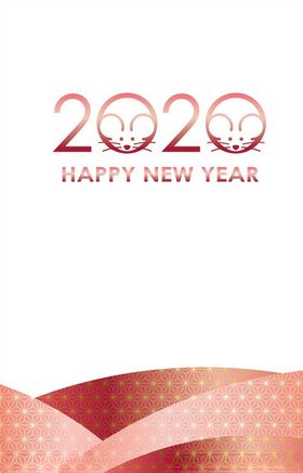 新年元素