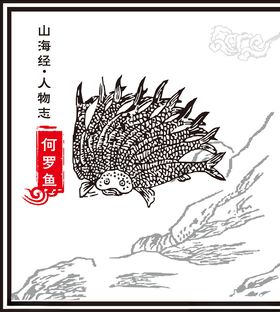 何以为家