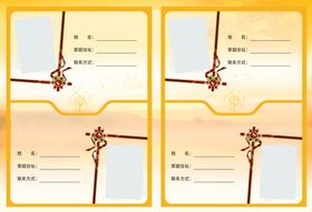 同学录相册模板
