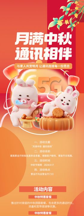 欢乐派对装饰布置场景