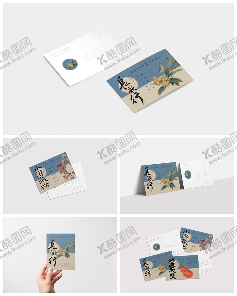 编号：19383904281537127292【酷图网】源文件下载-卡片名片样机设计