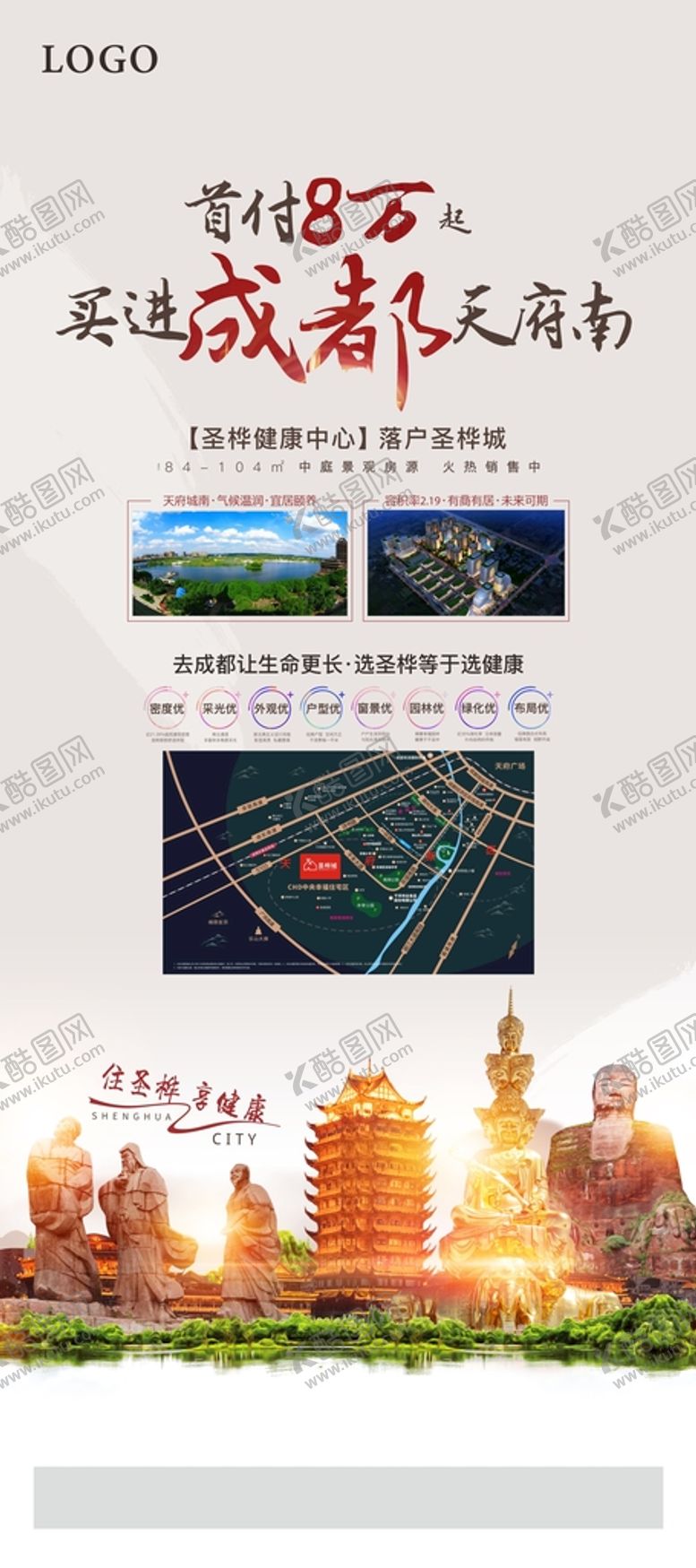 编号：58477410212128074847【酷图网】源文件下载-X展架