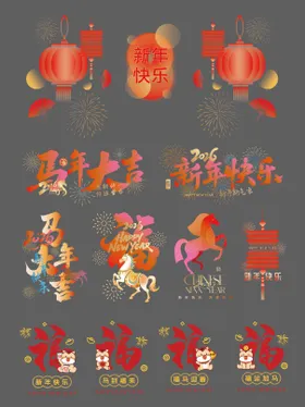 门店玻璃窗贴广告