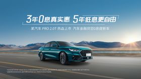 汽车政策上市主画面