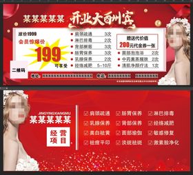 编号：54908709231630350698【酷图网】源文件下载-美容店名片