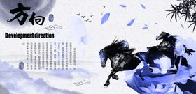 中国风插画海报图片