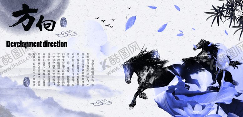 编号：62814510120655062728【酷图网】源文件下载-中国风插画海报图片