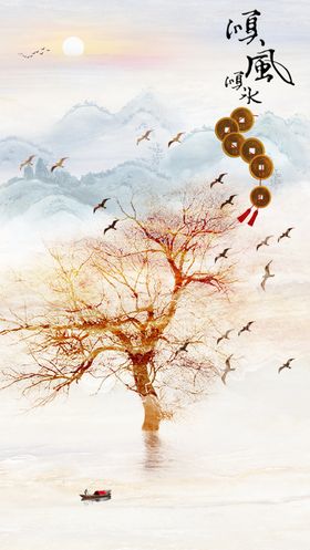 迎风迎水玄关