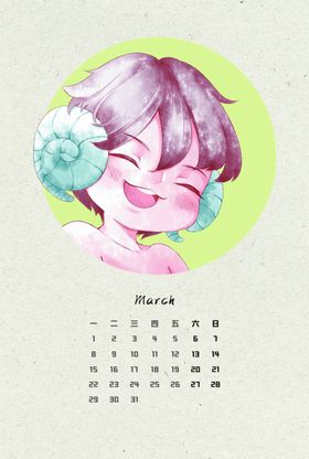 科技感创意日历