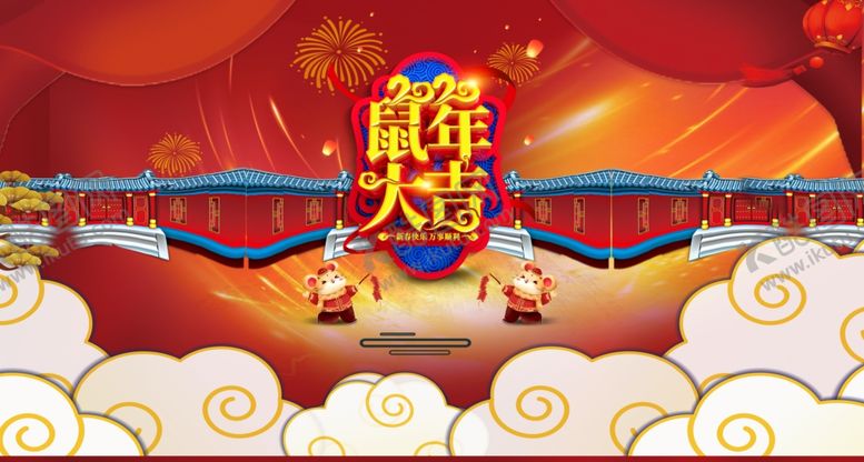 编号：21110409231549359768【酷图网】源文件下载-2020鼠年设计元素