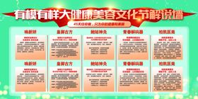 品牌宣传背景墙图片