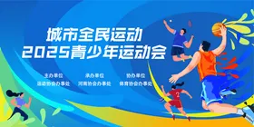 青春就是YONG