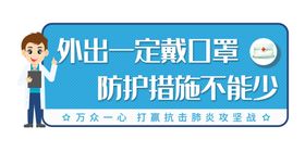 温馨提示