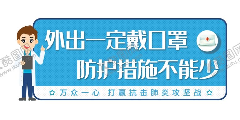 编号：47944307041933587798【酷图网】源文件下载-温馨提示