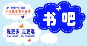 即时贴