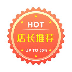 标签