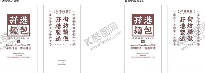 编号：15104911181327441954【酷图网】源文件下载-孖港