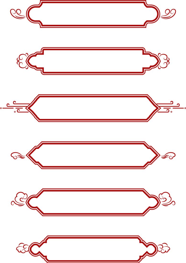 编号：89712310070439147891【酷图网】源文件下载-中式边框