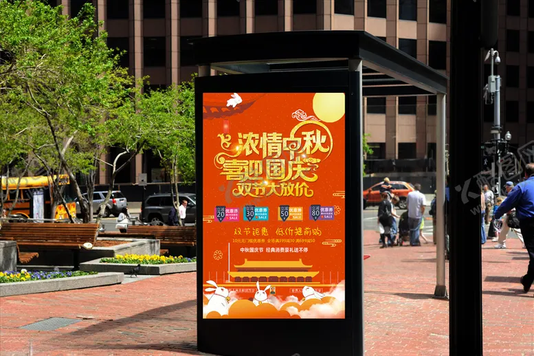 编号：80394706260130424277【酷图网】源文件下载-浓情中秋海报