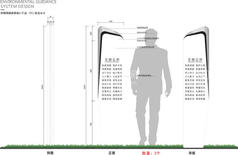 编号：10909211252046483963【酷图网】源文件下载-文明公约