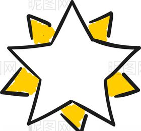 星星