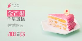 编号：42198509240037282314【酷图网】源文件下载-小清新c4d场景展台合层背景