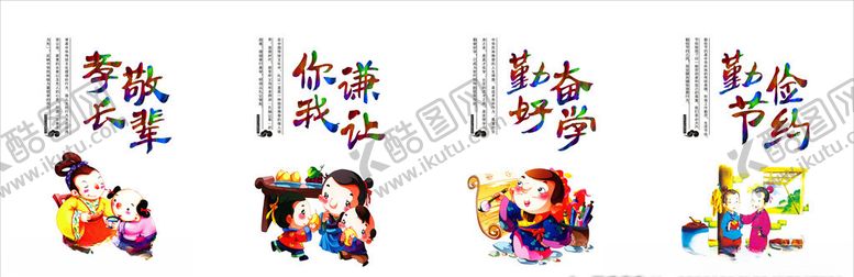 编号：29376110290126472429【酷图网】源文件下载-文化墙