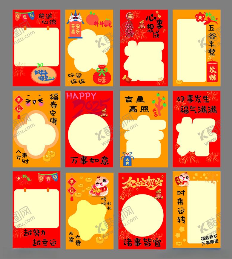 编号：62000801140835484113【酷图网】源文件下载-心愿卡祝福卡好运卡