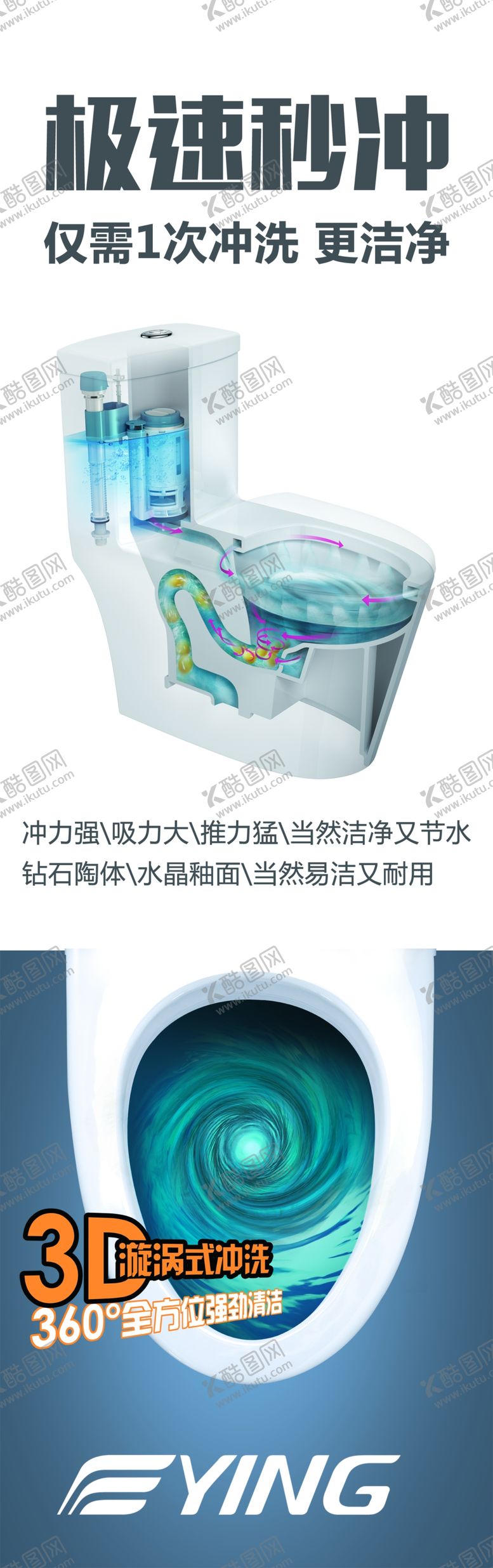 编号：71583110051321302031【酷图网】源文件下载-极速秒冲