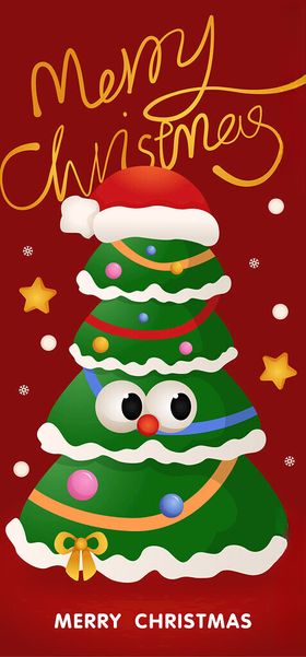 可爱圣诞树