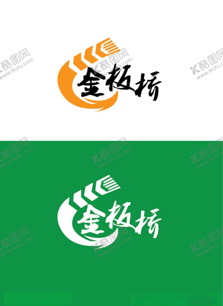 编号：93566106280622429051【酷图网】源文件下载-农产品标识设计