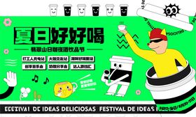 潮流趣味撞色购物电商矢量插画