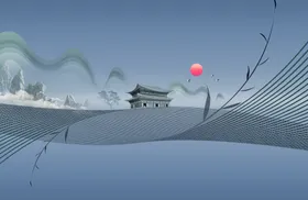 水墨山水画中式