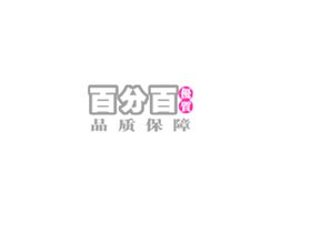 品质保证