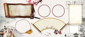 中国风边框